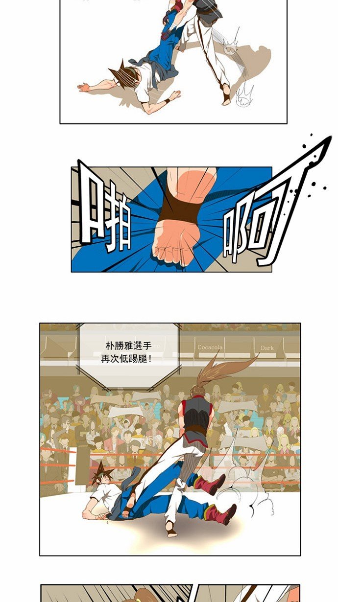 第80话