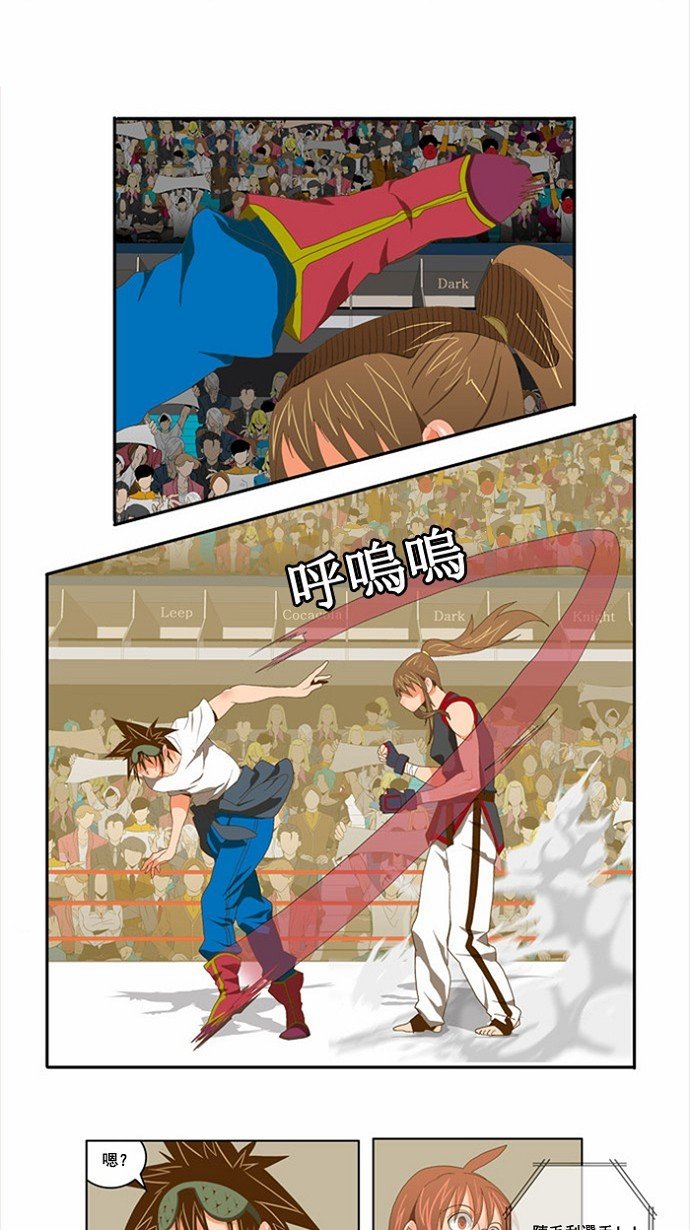 第80话