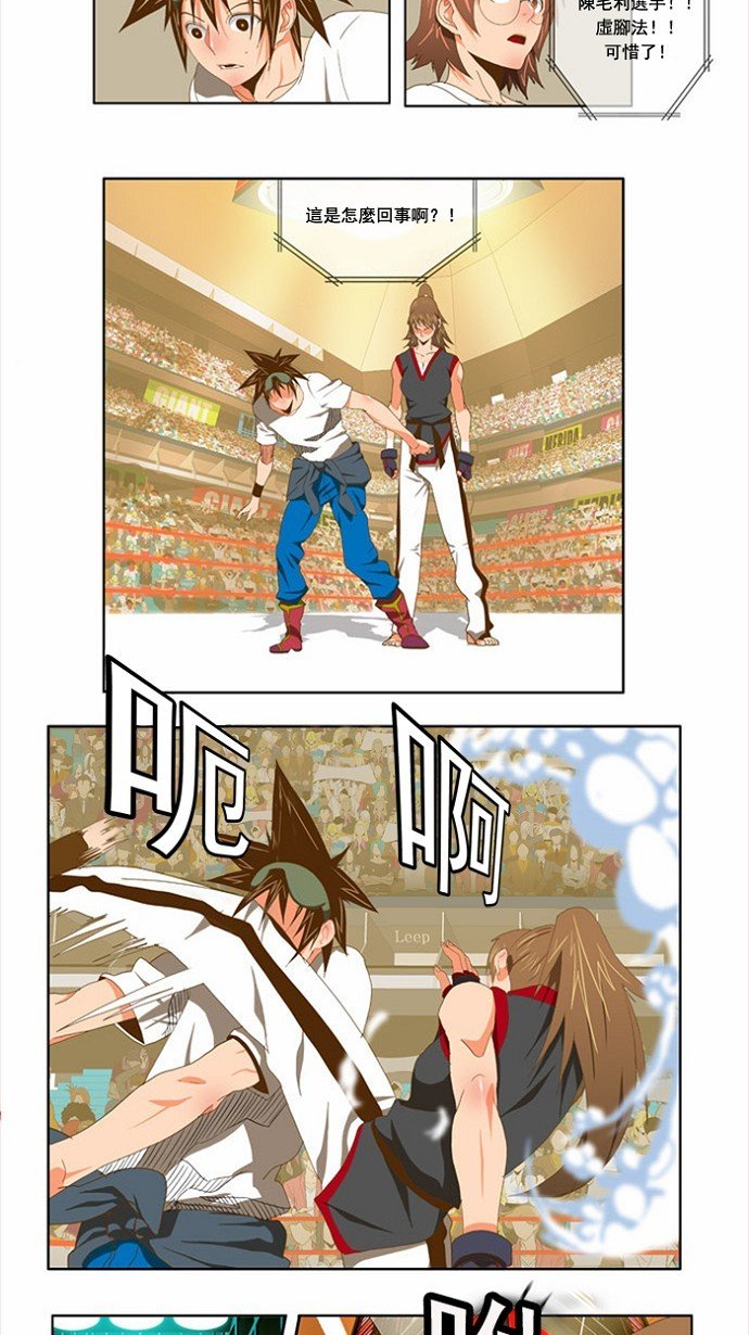 第80话