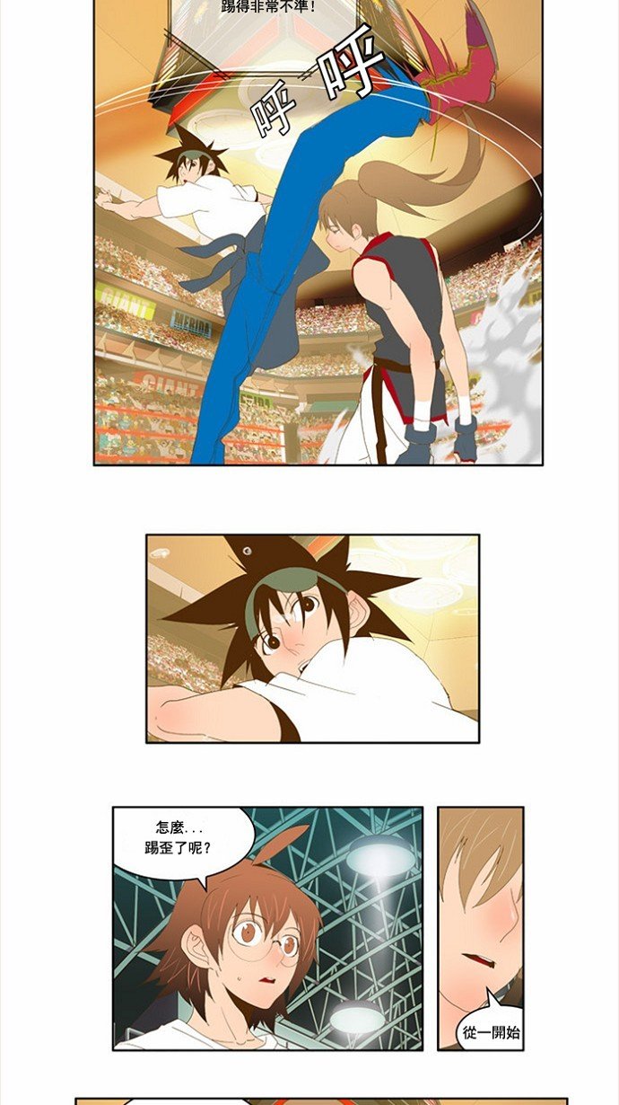 第80话