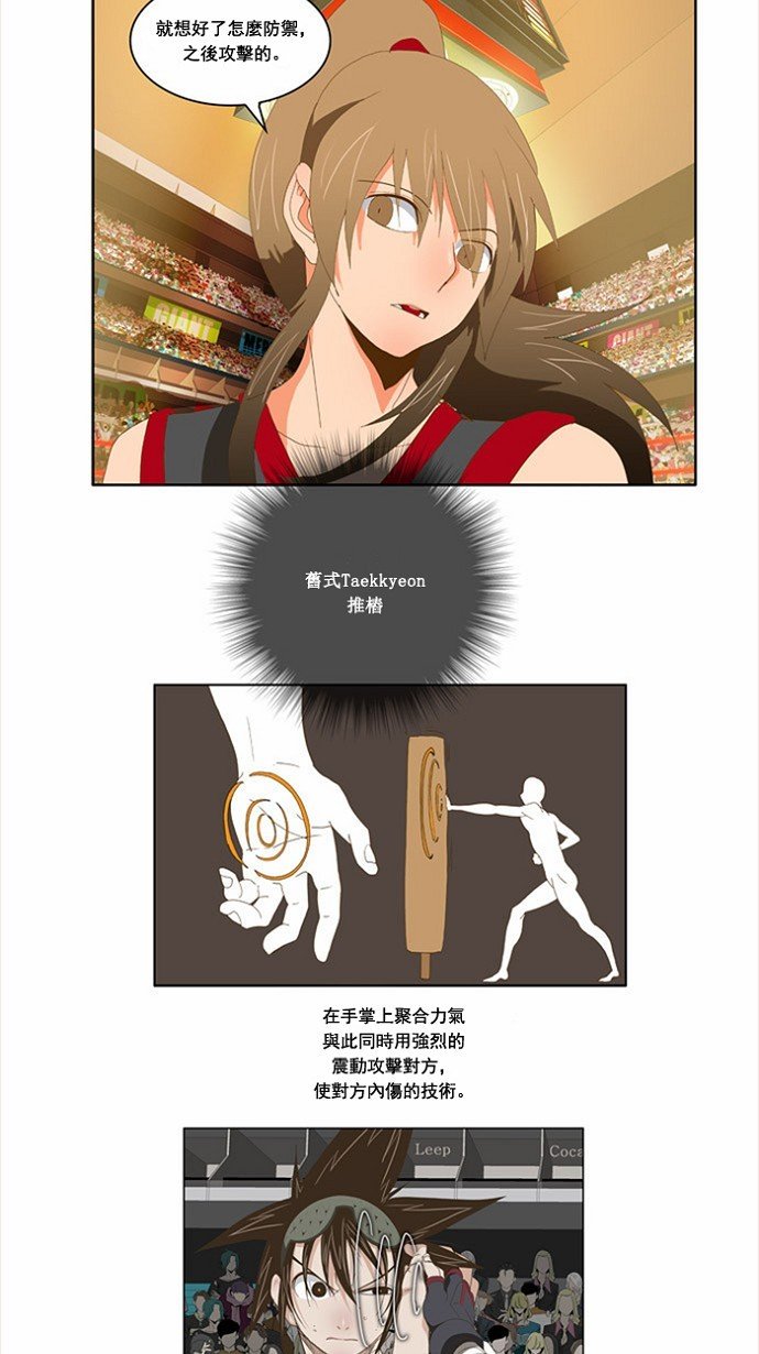 第80话