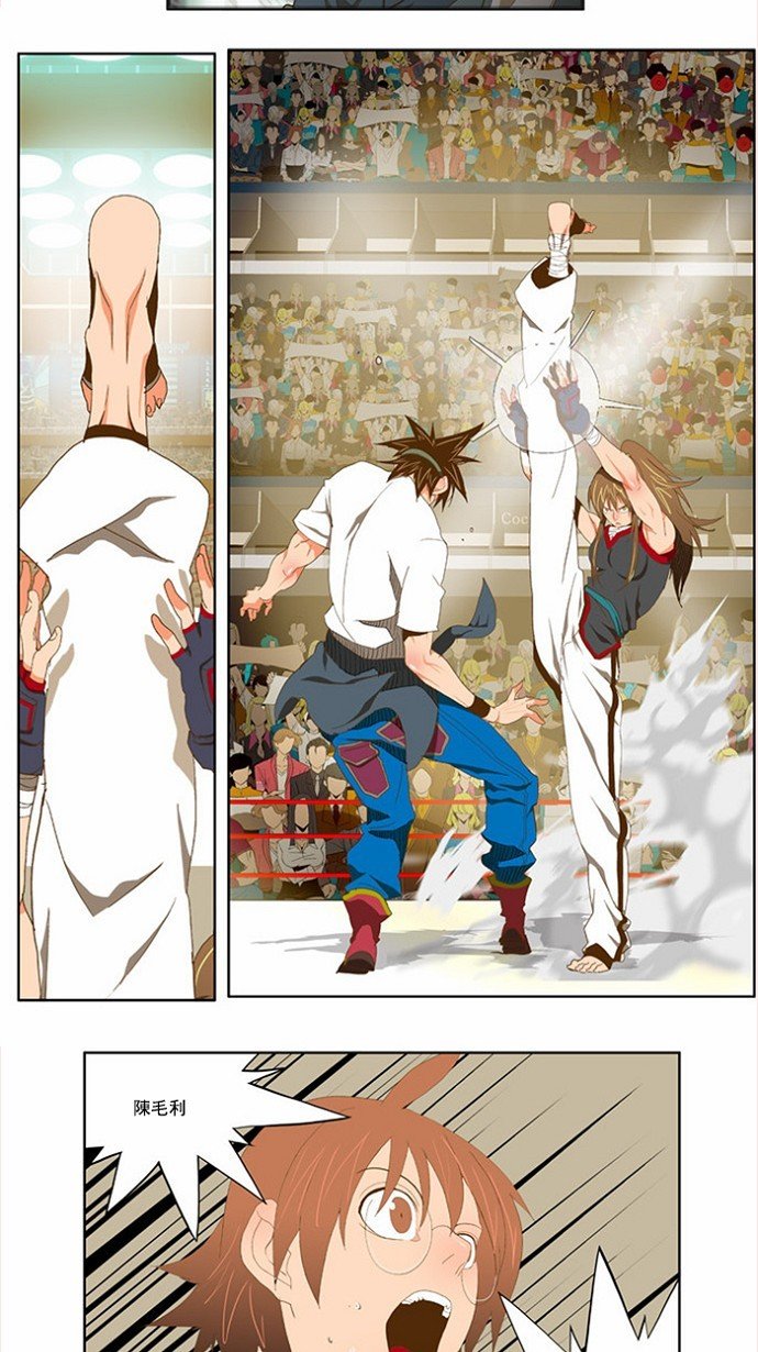 第80话