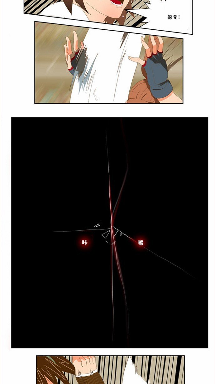 第80话