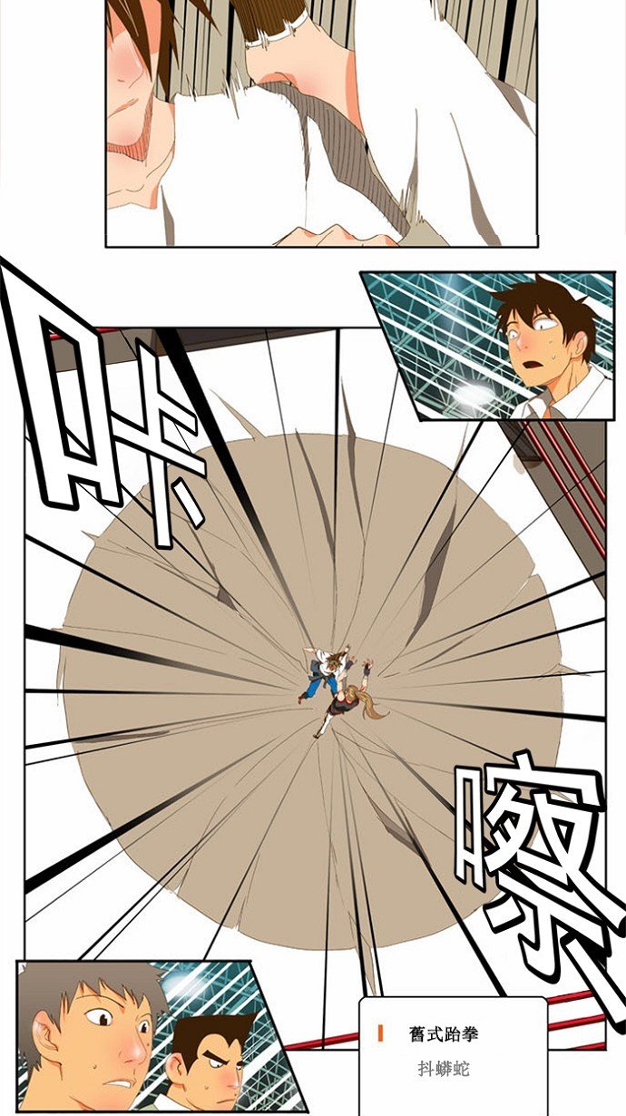 第80话