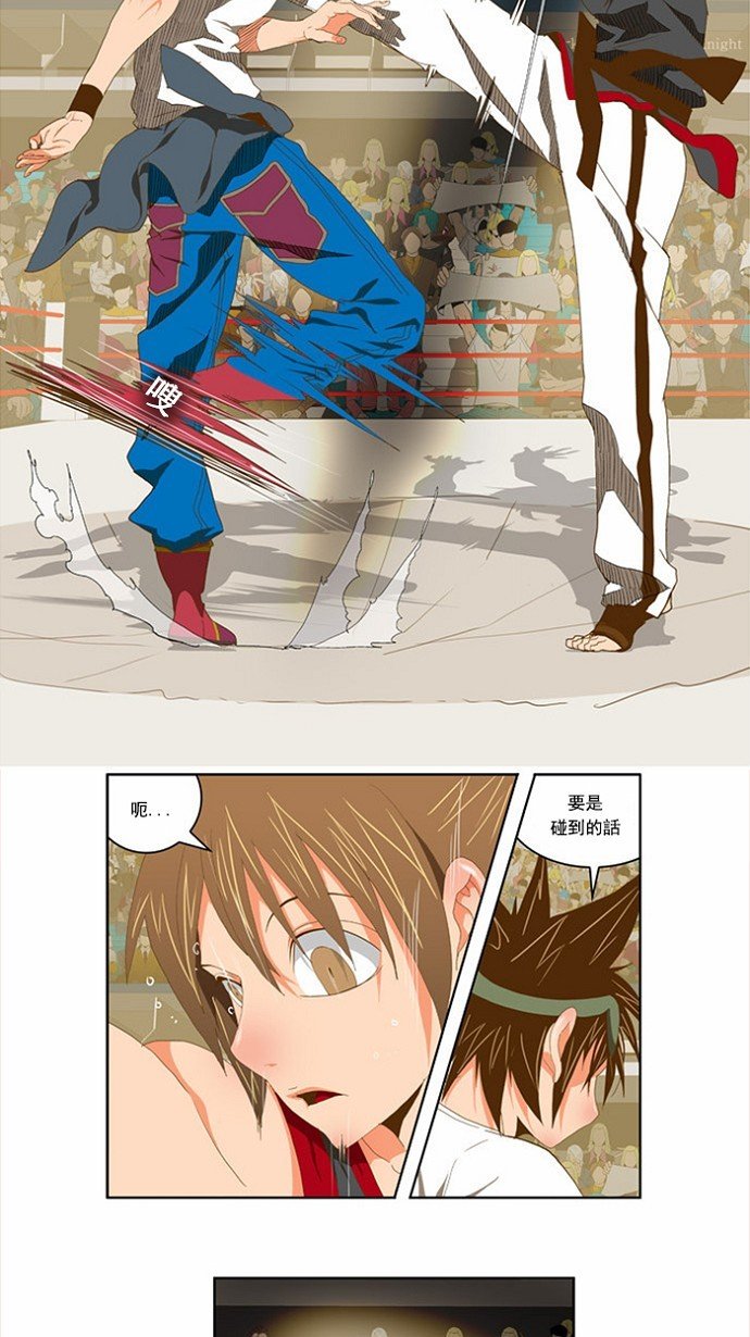 第80话