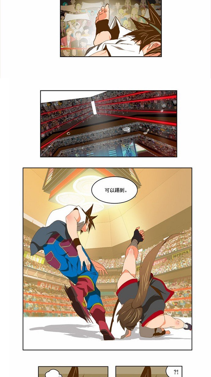 第80话