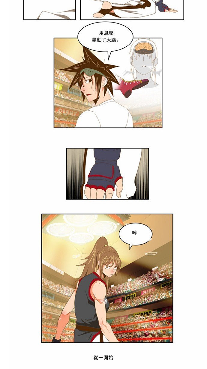 第80话