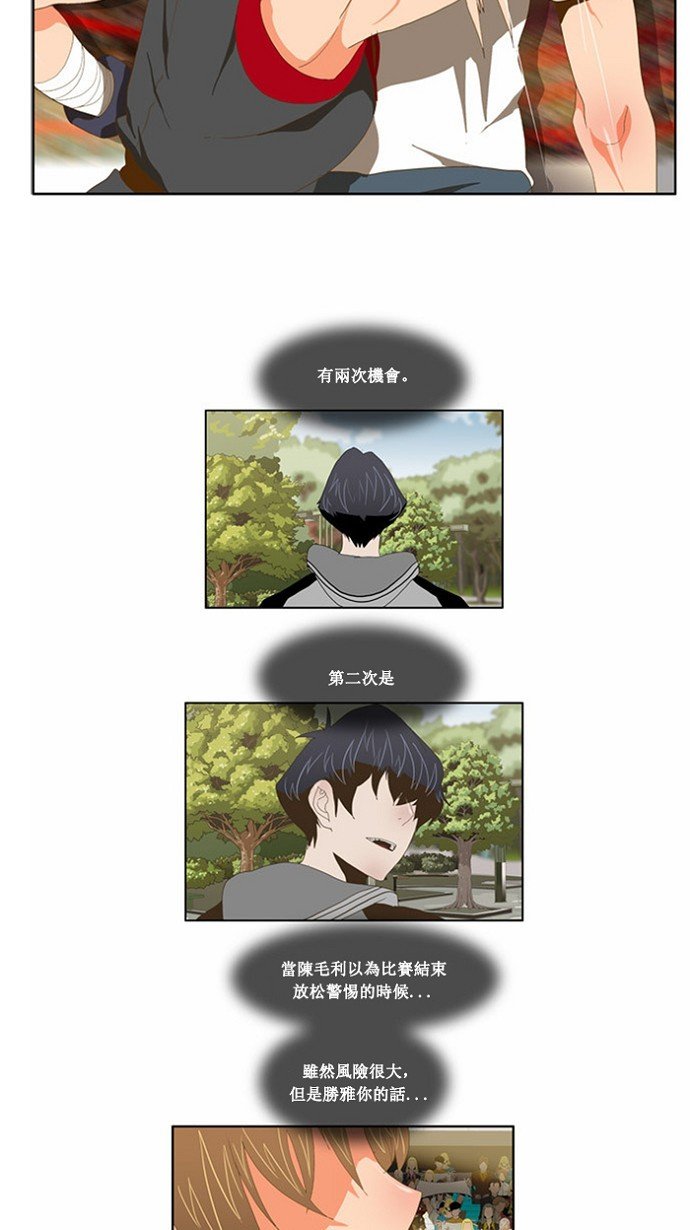 第80话