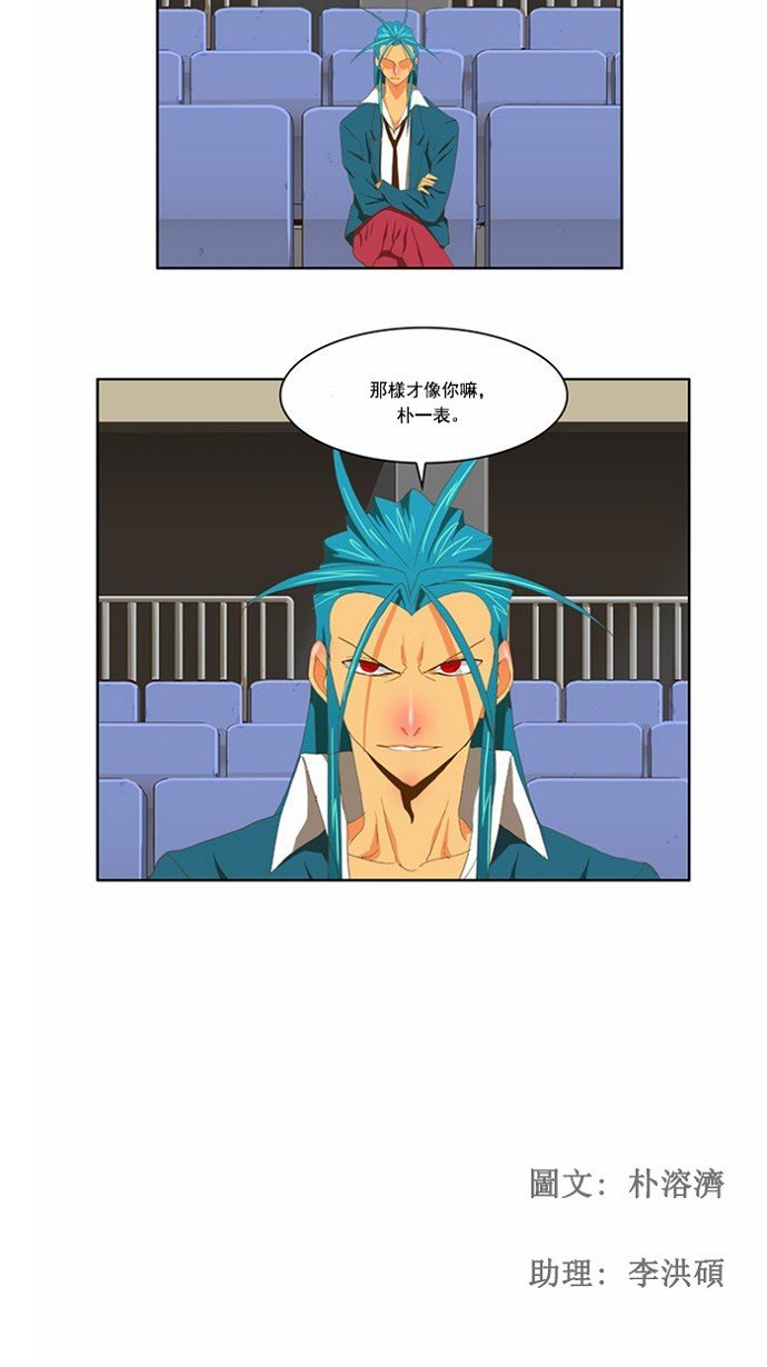 第80话