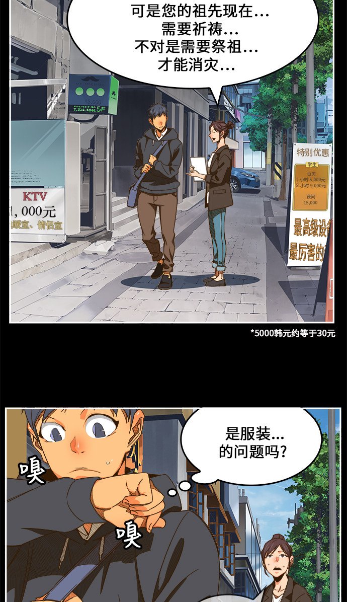 第449话