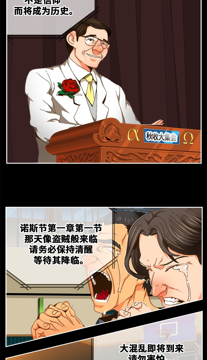 第449话