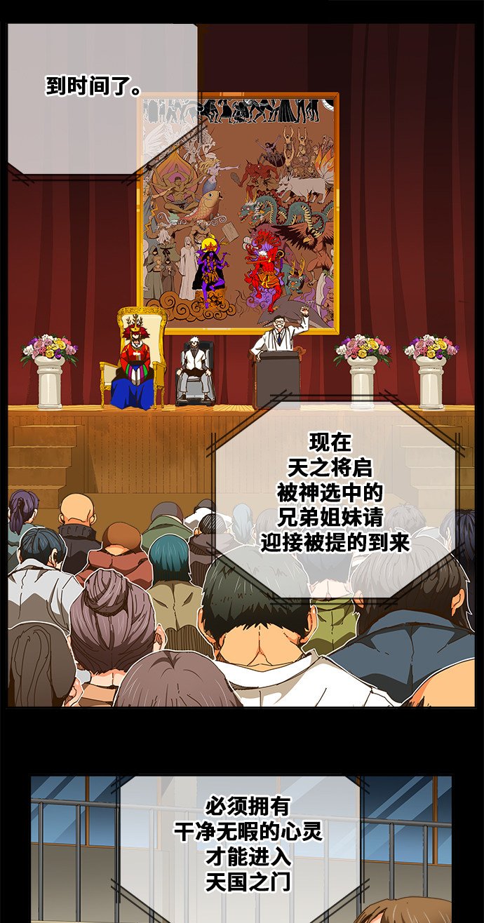 第449话