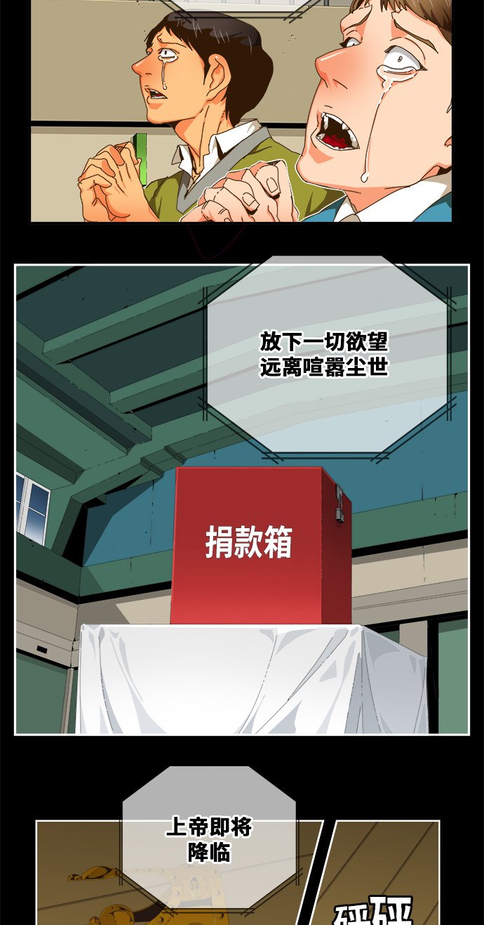 第449话