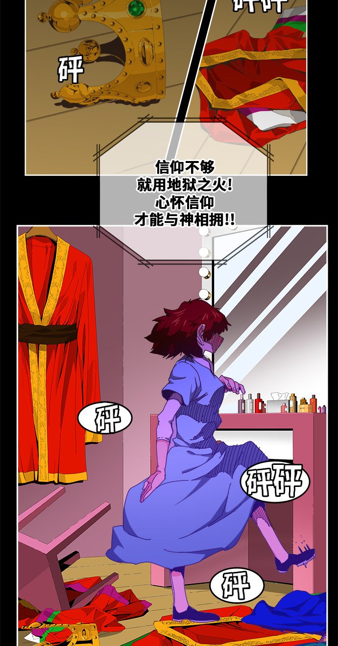 第449话