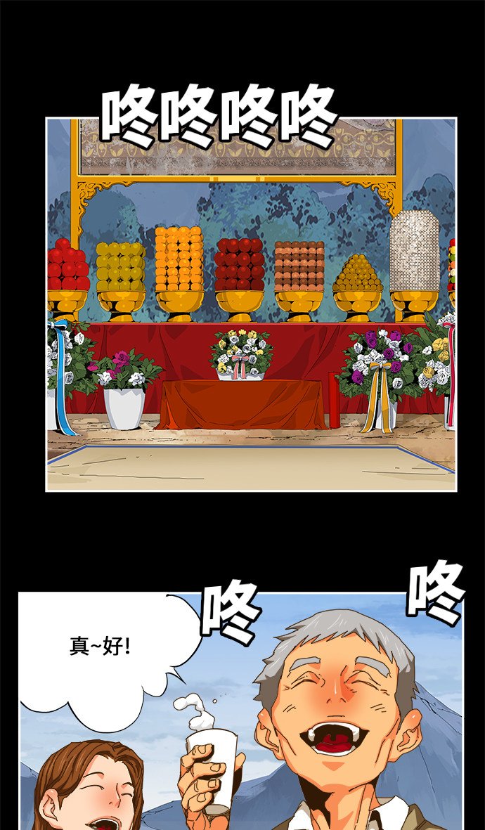 第449话