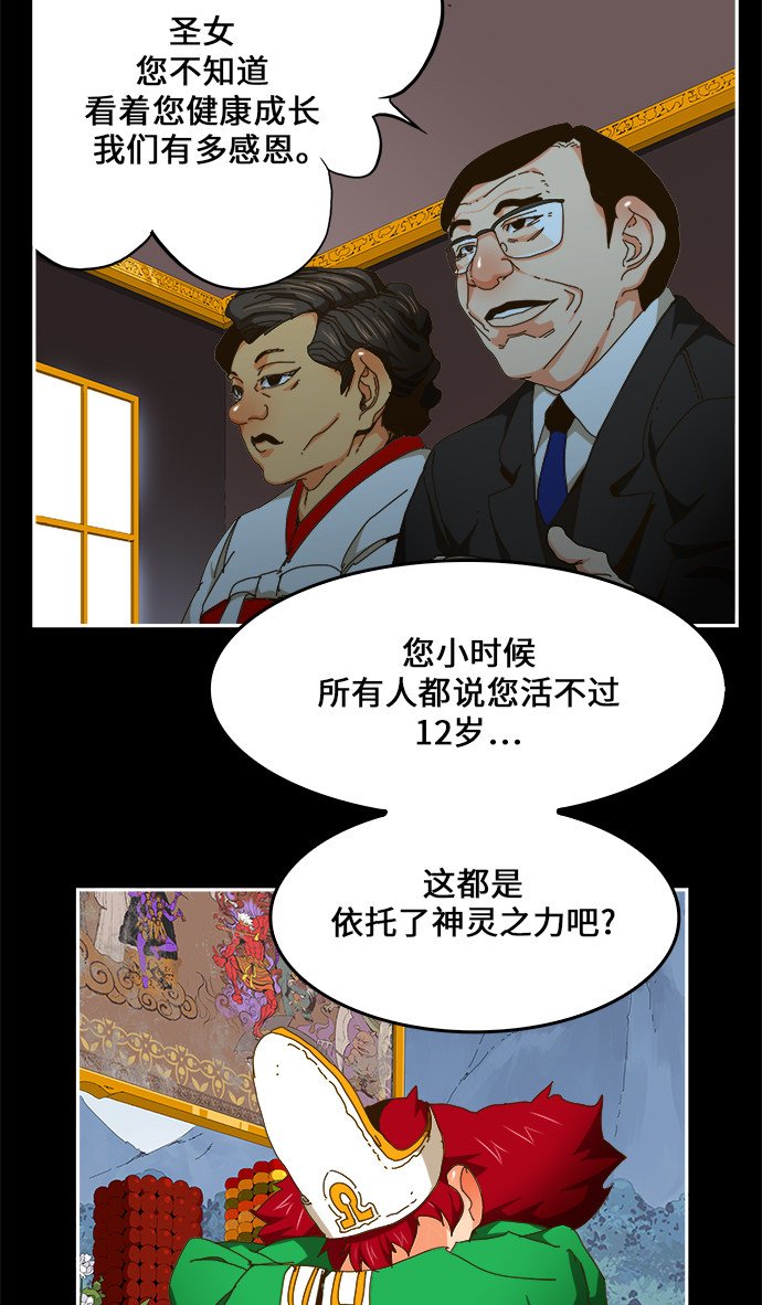 第449话