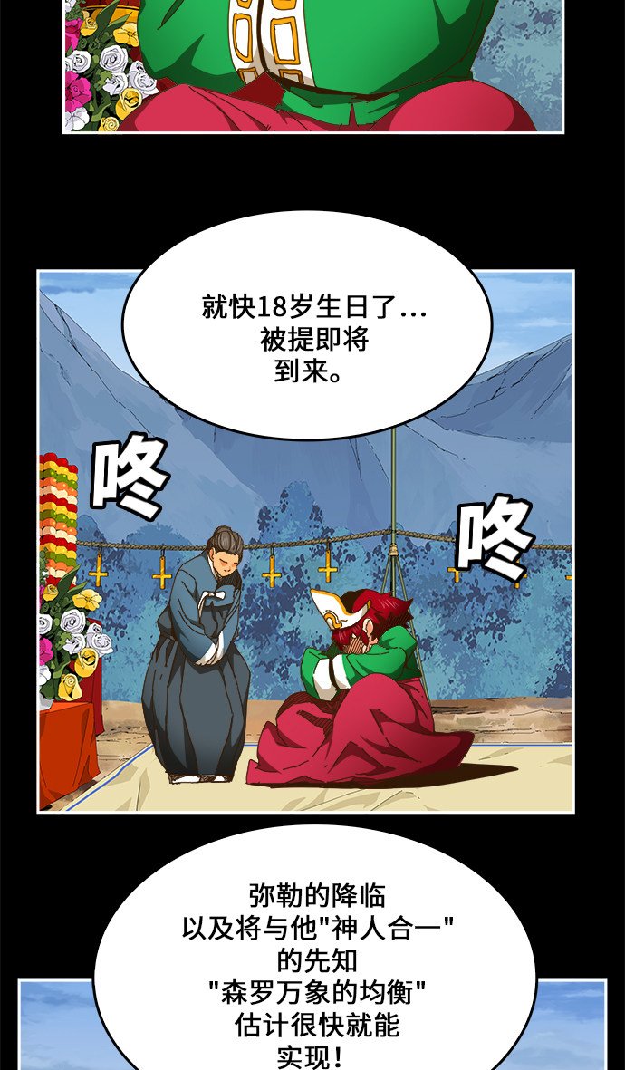 第449话