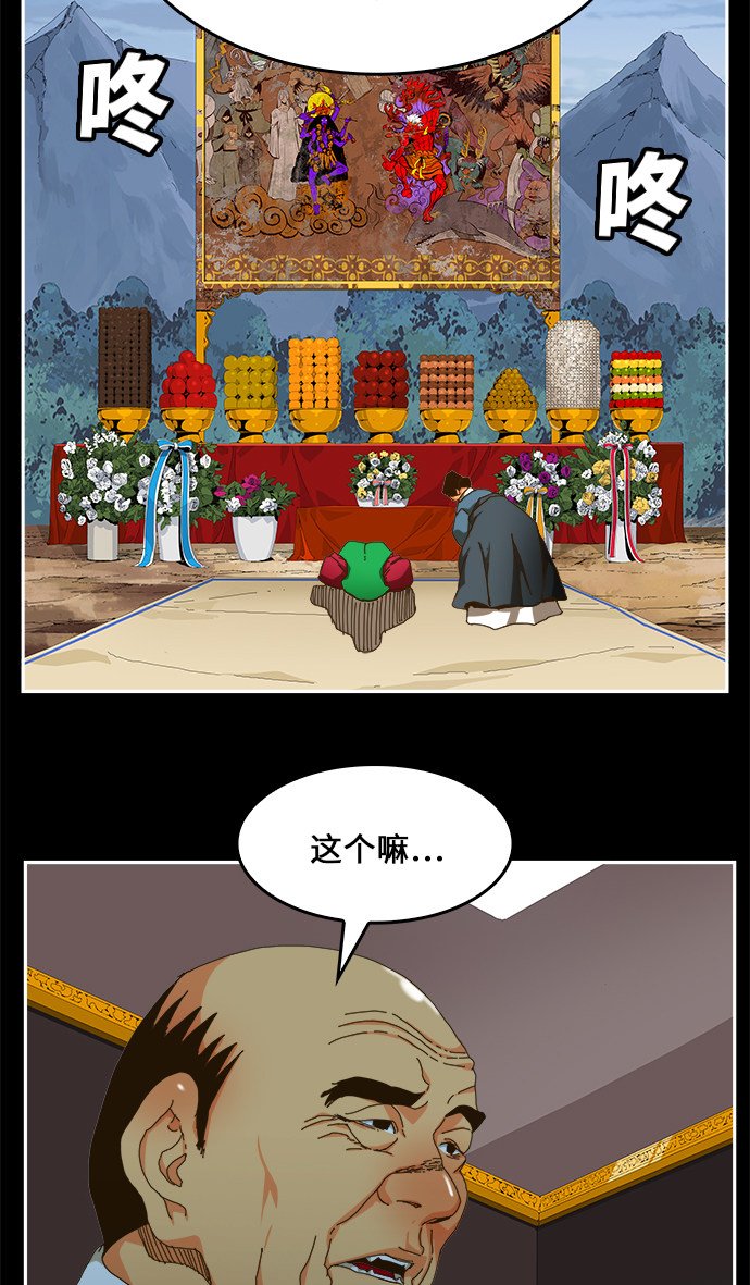 第449话