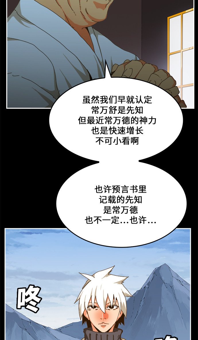 第449话