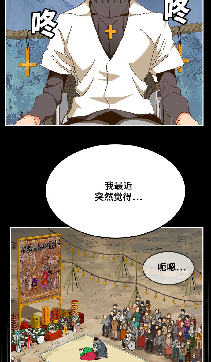 第449话