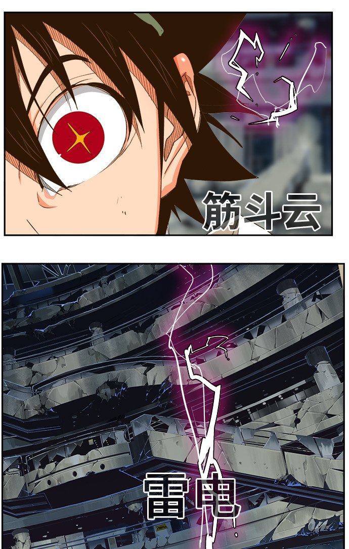 第449话