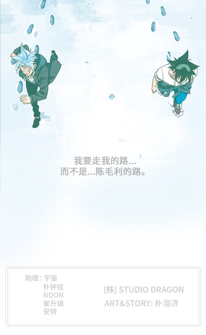 第449话
