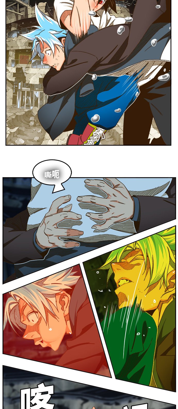 第450话