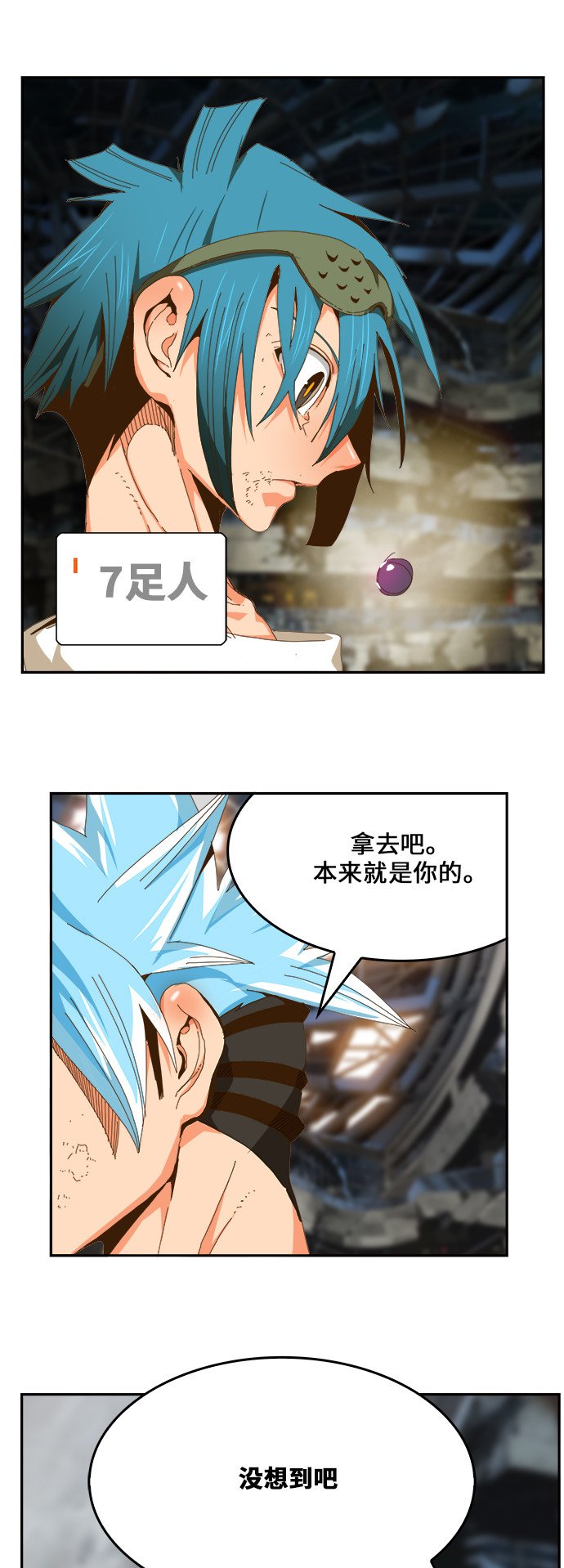 第450话