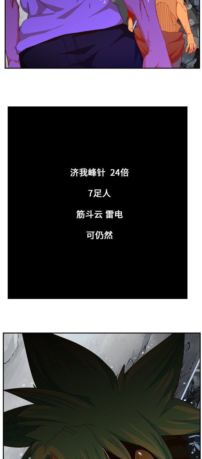 第450话