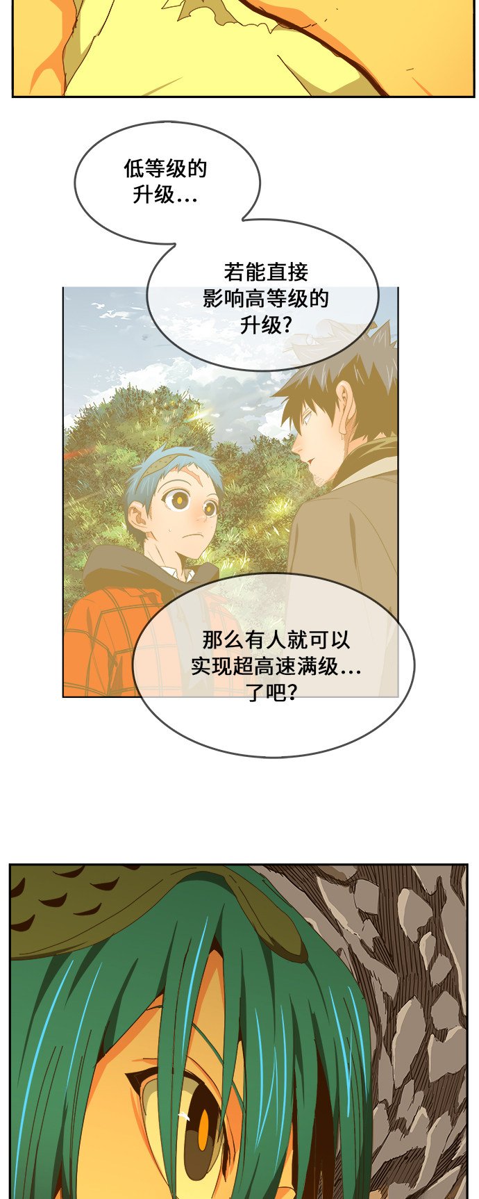 第450话