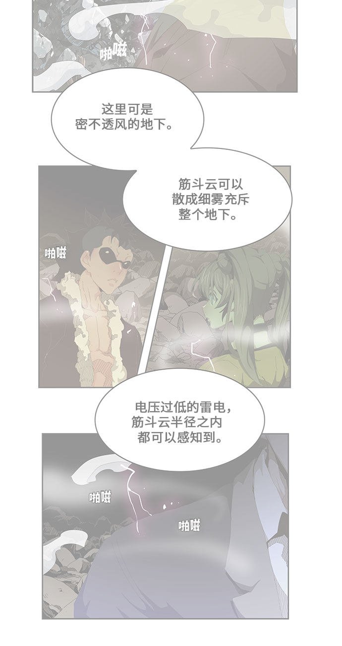 第451话