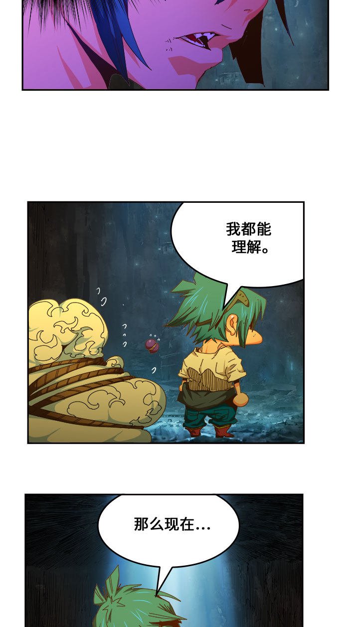 第451话