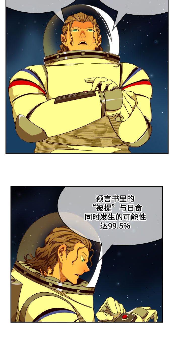 第451话