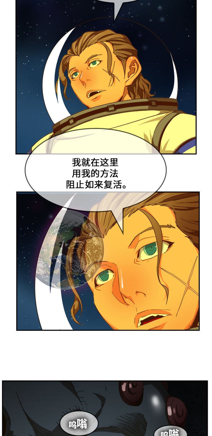 第451话