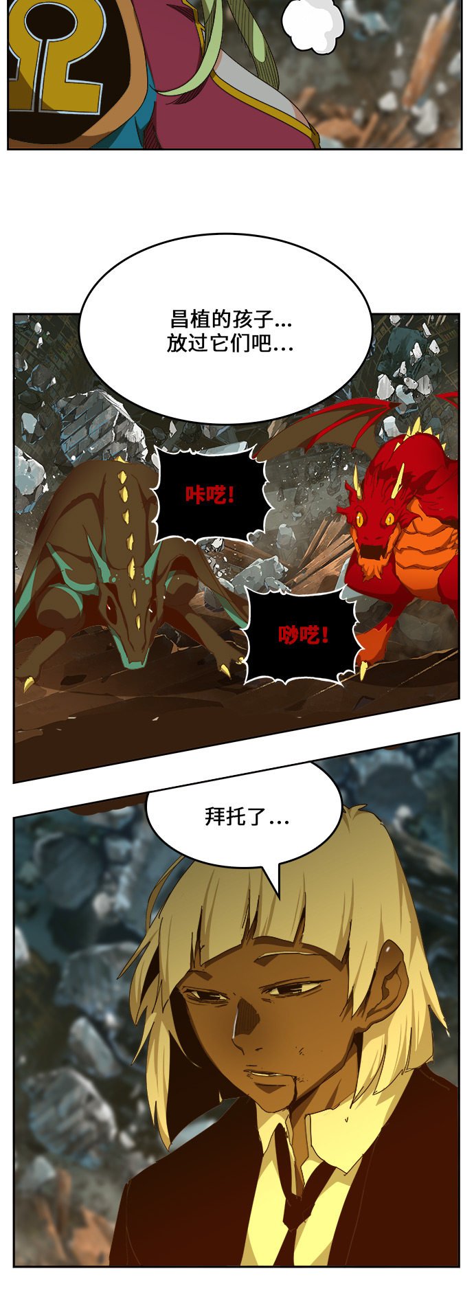 第452话