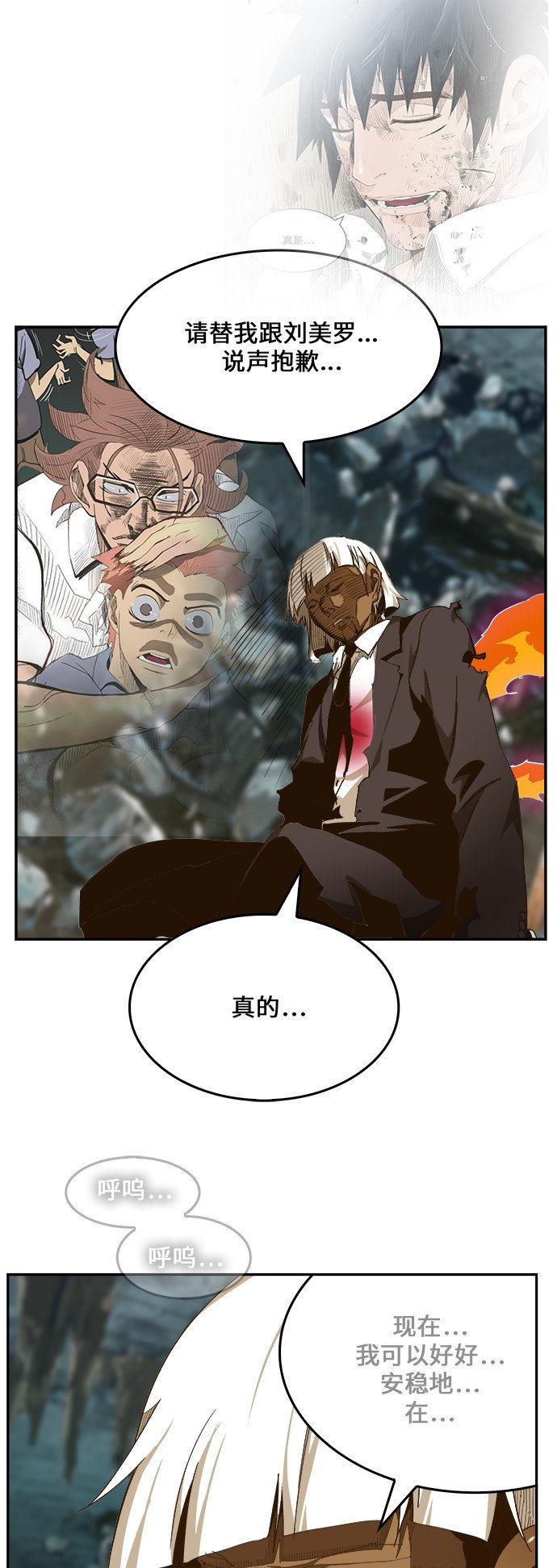 第452话