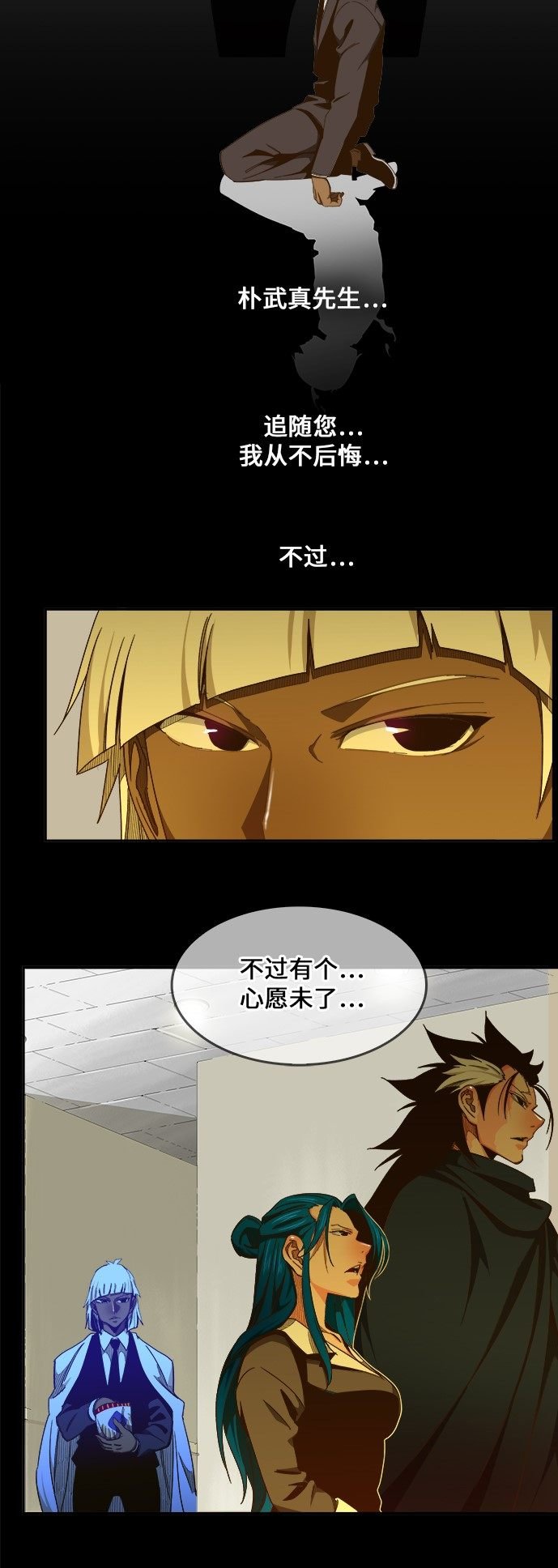 第452话