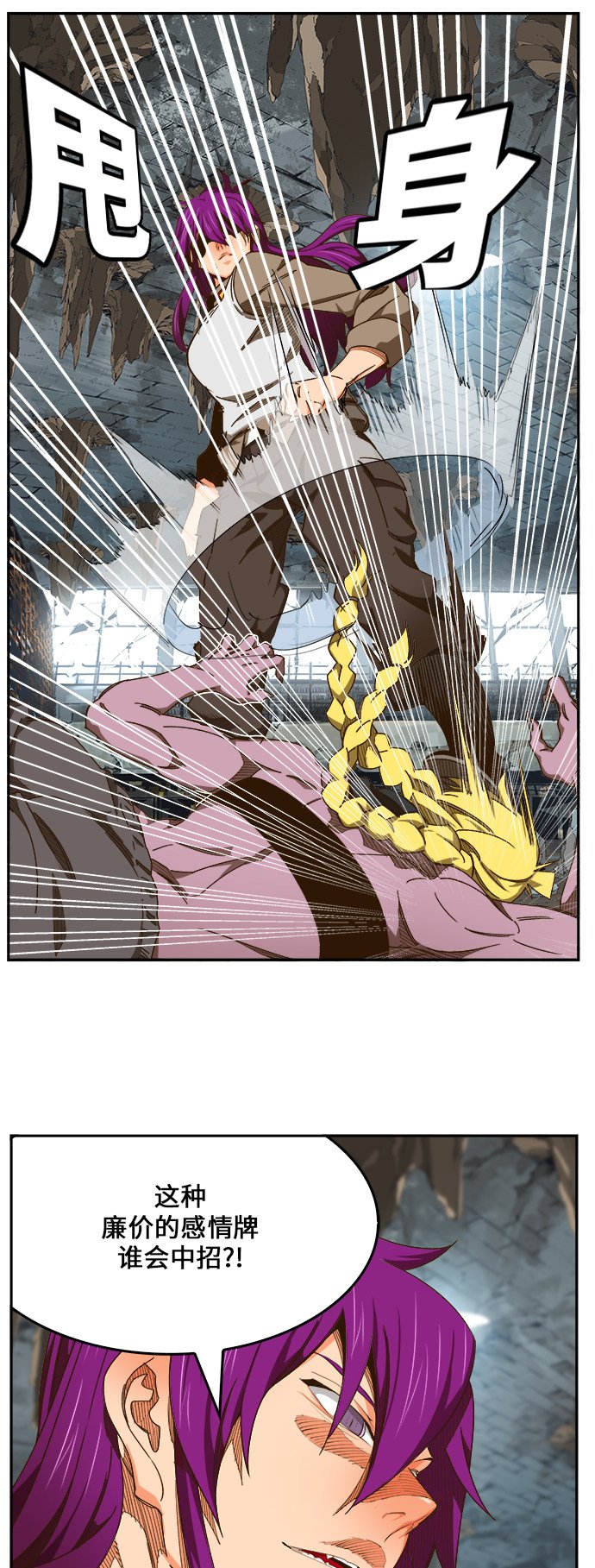 第452话