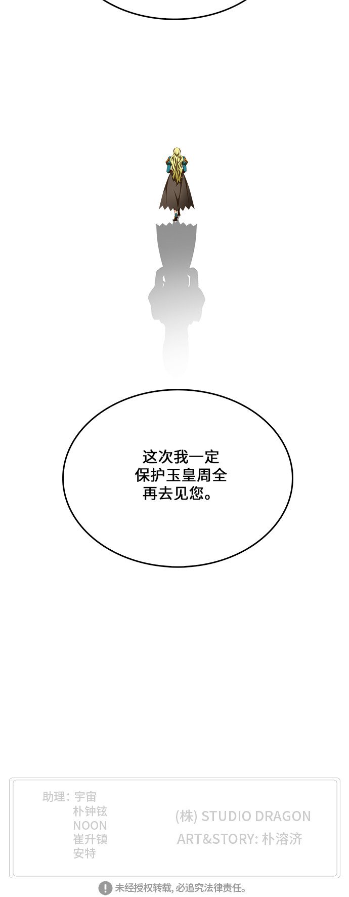 第452话