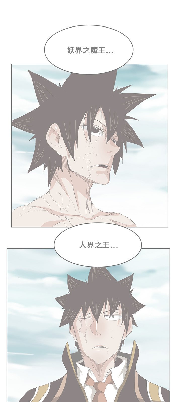 第453话