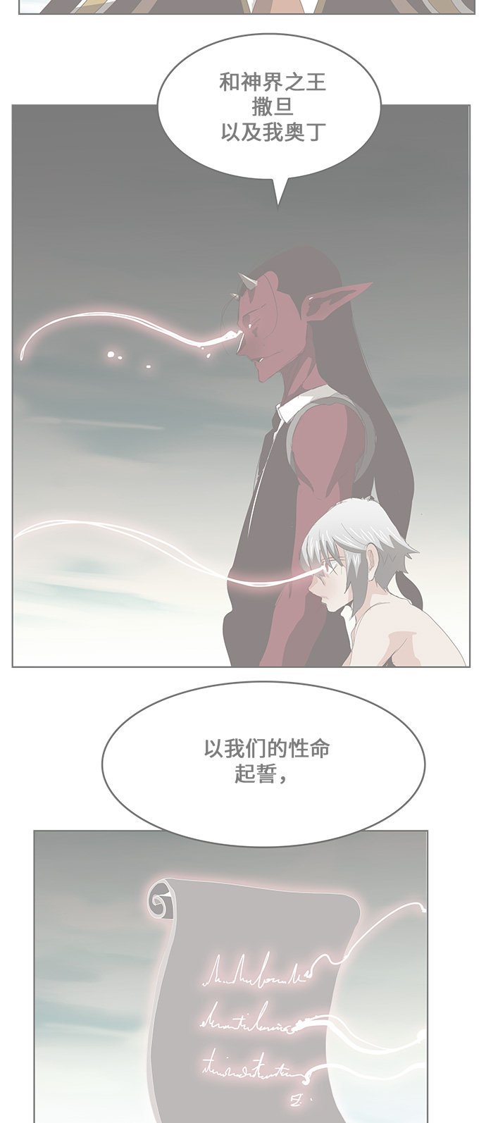 第453话