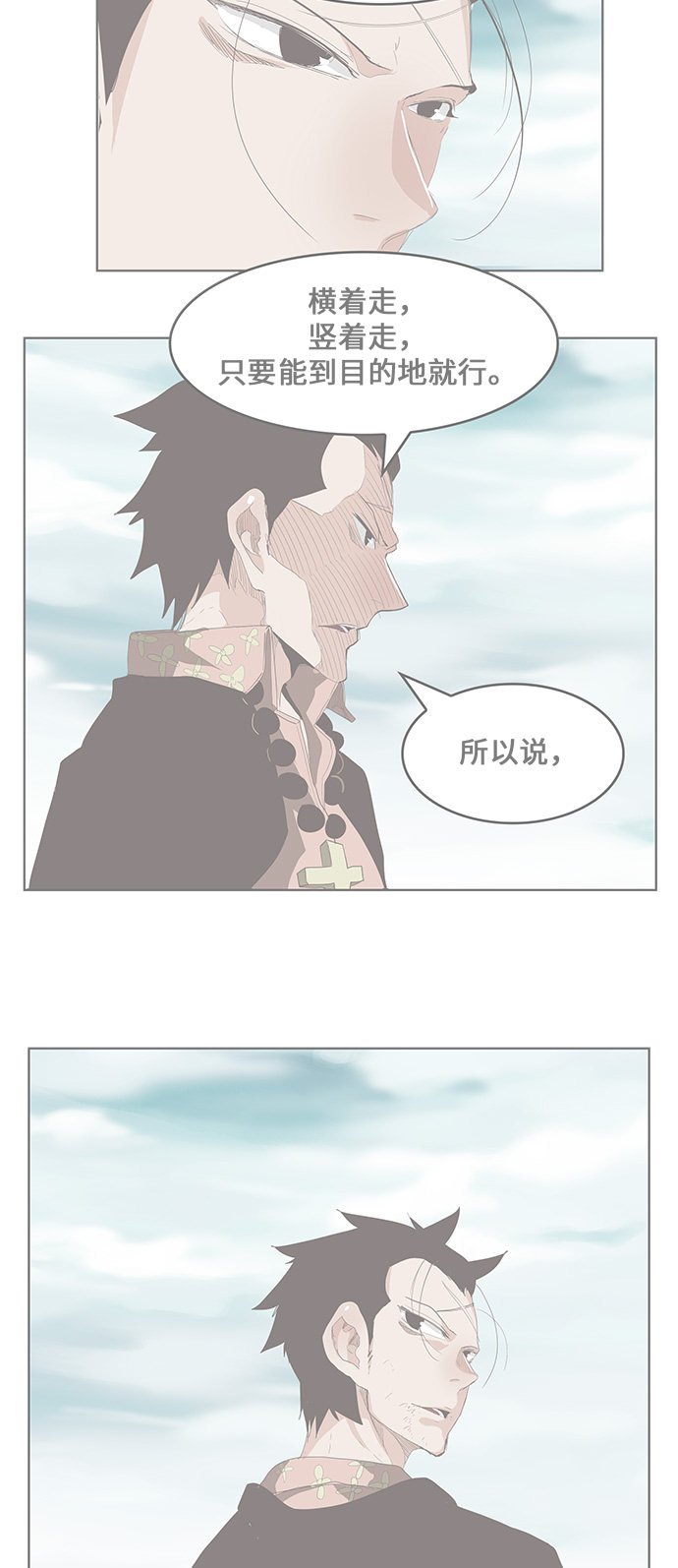 第453话