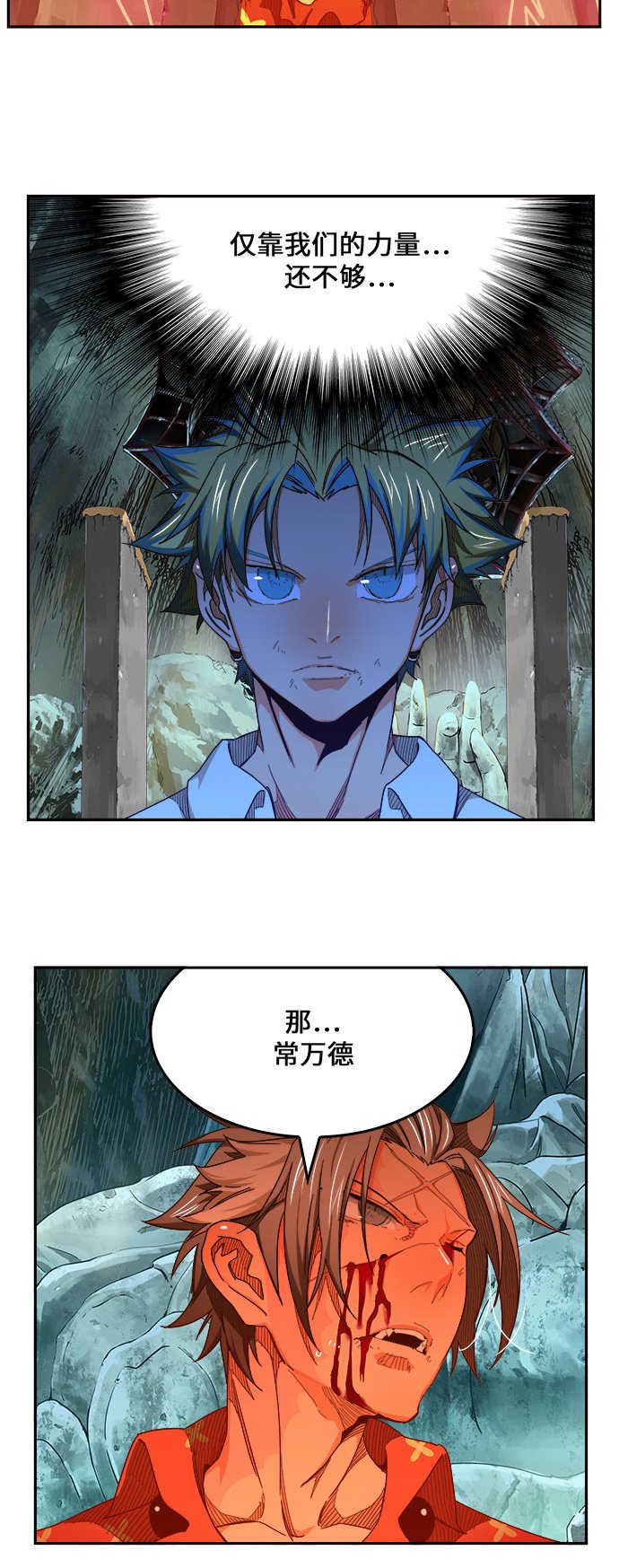 第453话