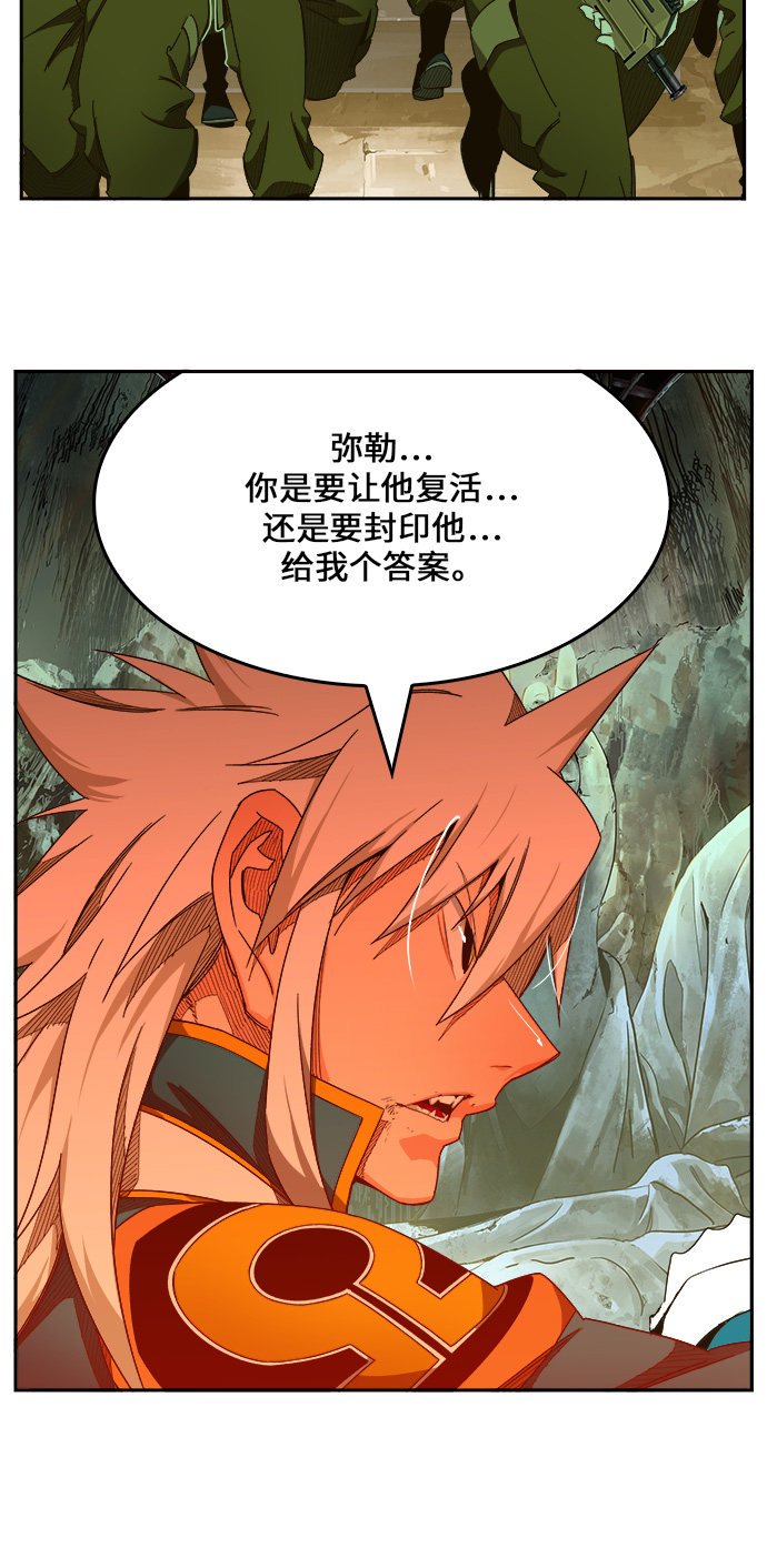 第453话