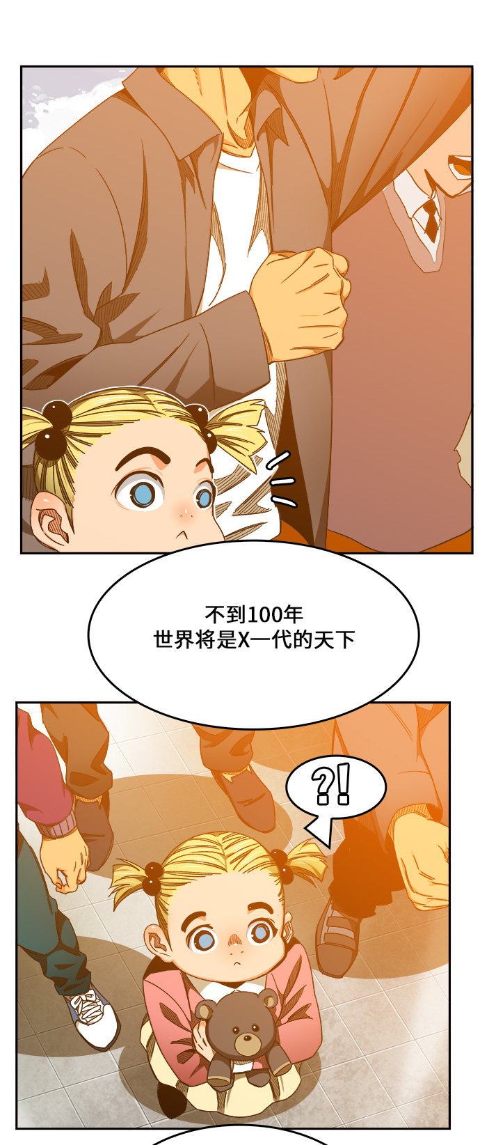 第453话