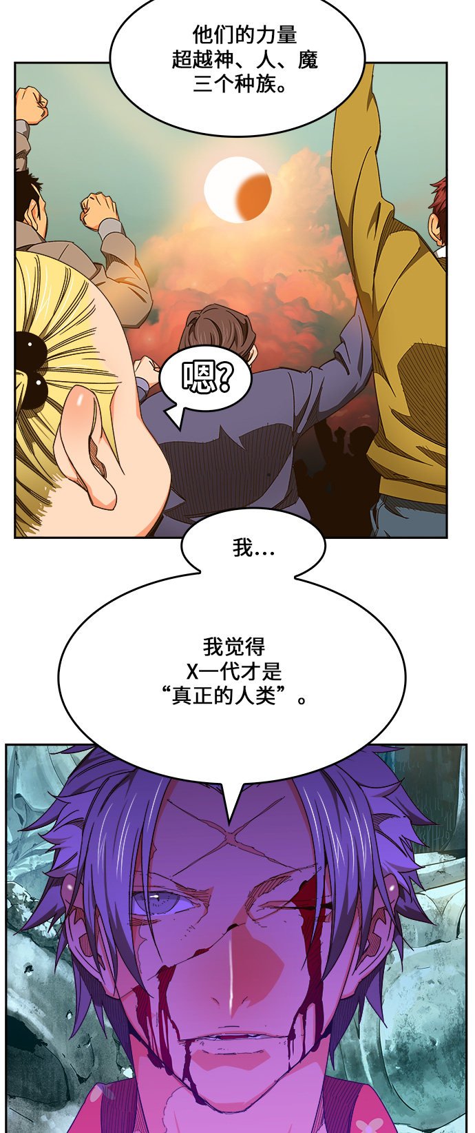 第453话