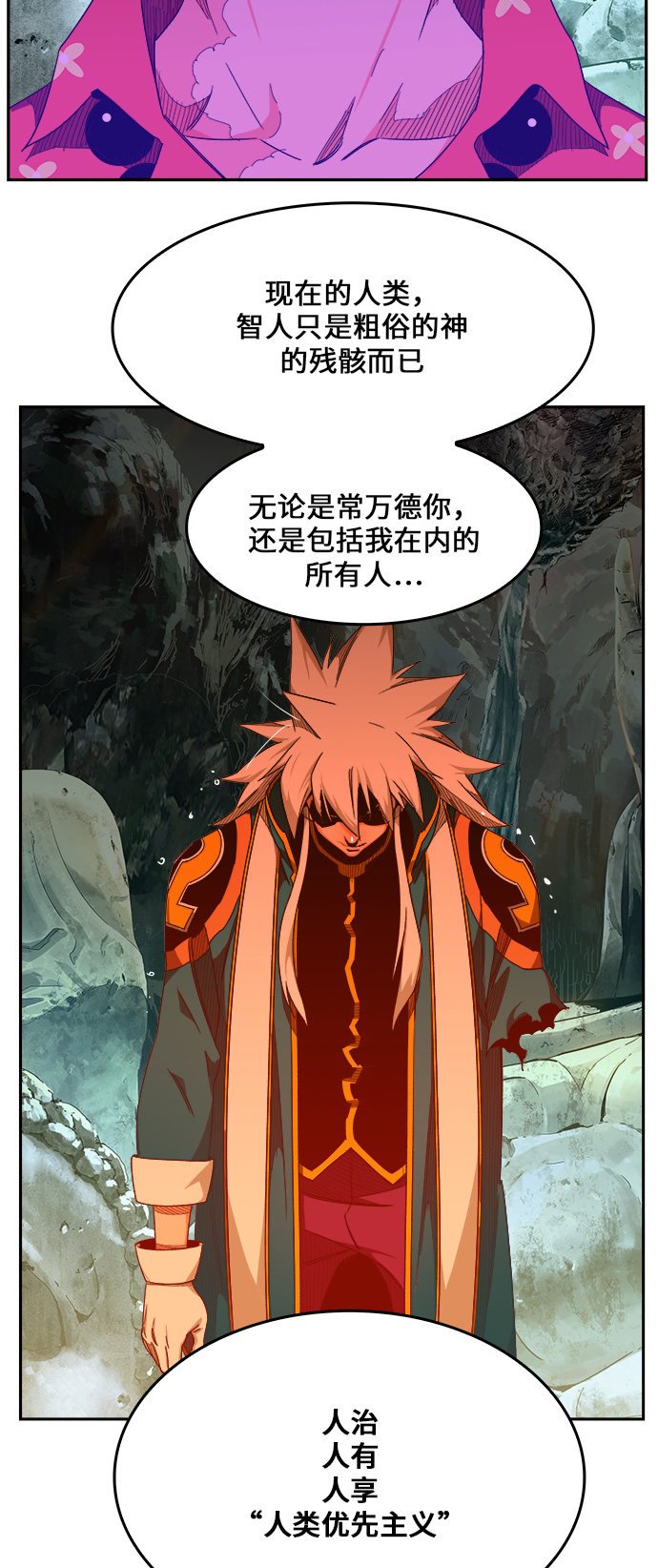 第453话