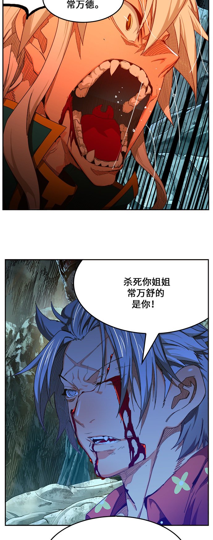 第453话