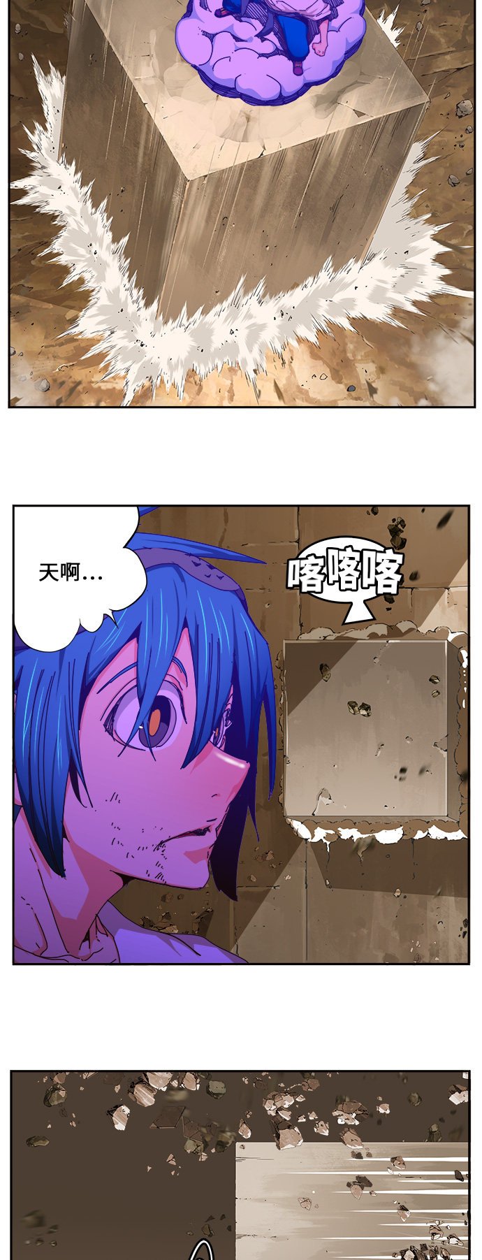 第454话