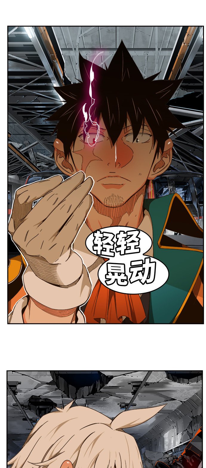 第454话